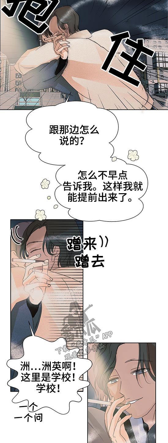 第90章：有什么区别