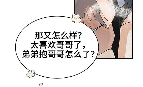 第90章：有什么区别