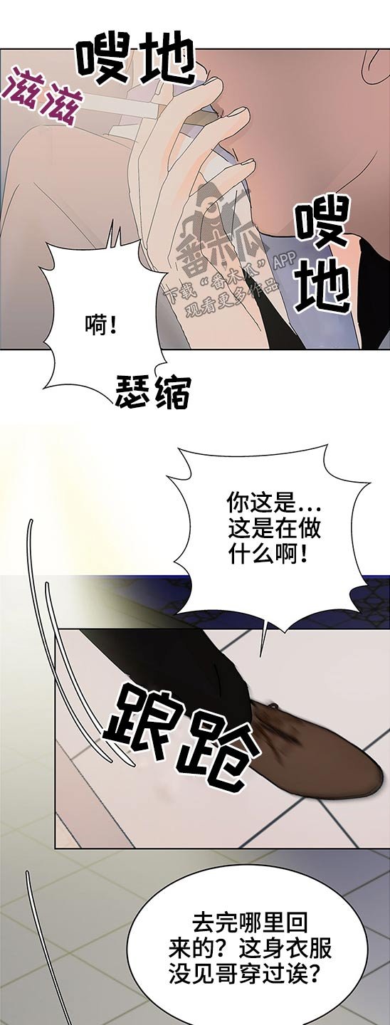 第90章：有什么区别
