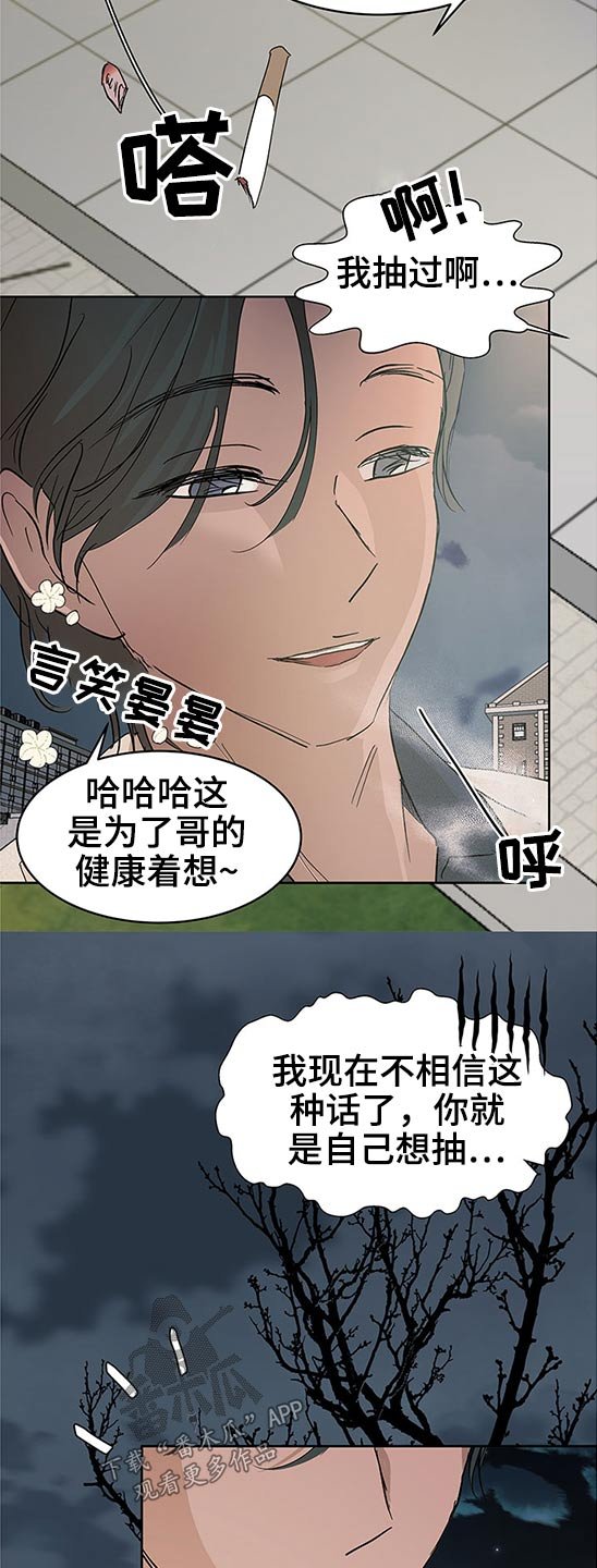 第90章：有什么区别