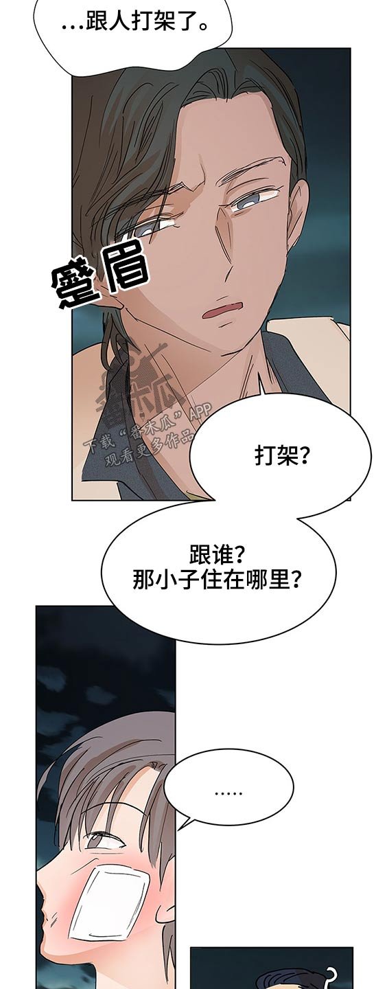 第90章：有什么区别