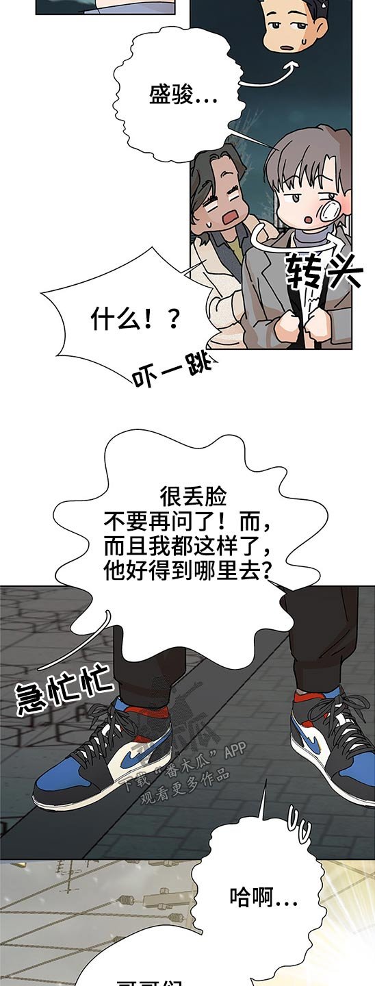 第90章：有什么区别