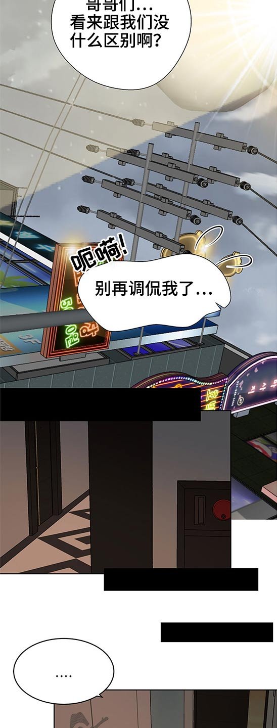 第90章：有什么区别