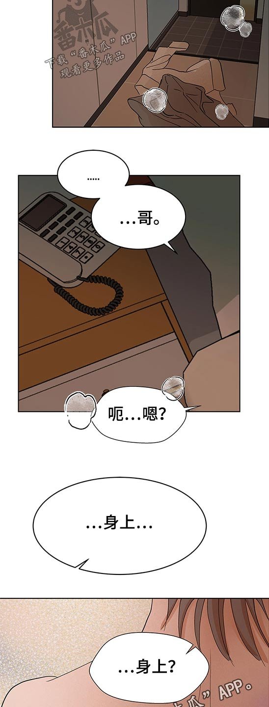 第90章：有什么区别