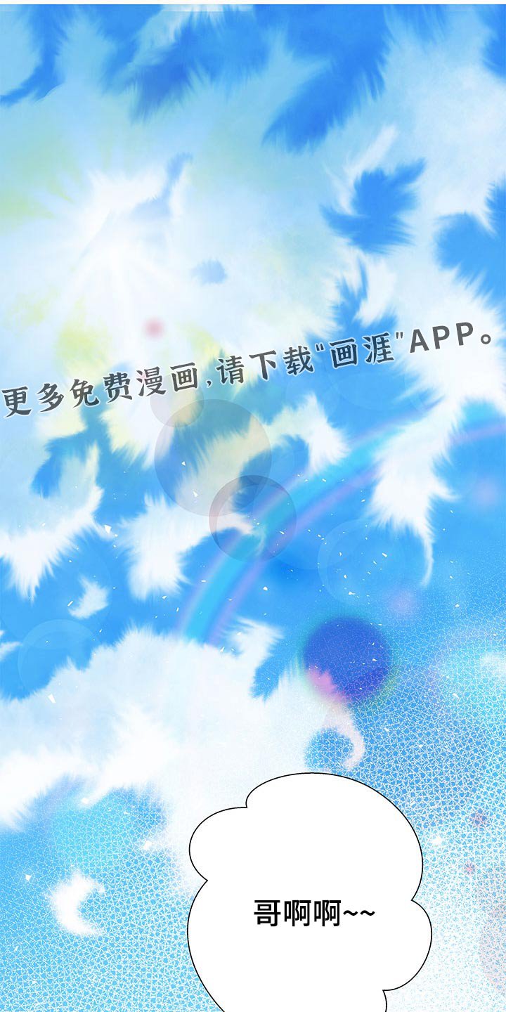 第91章：大海