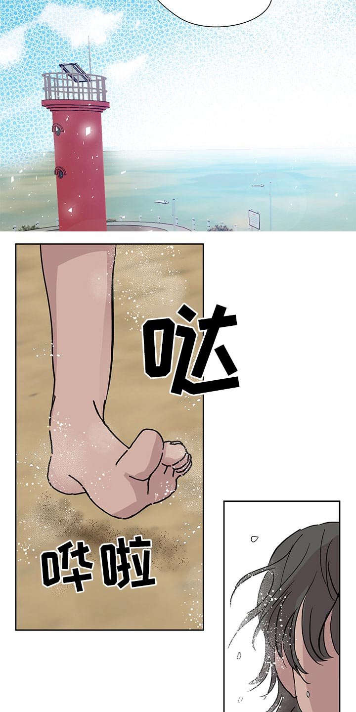 第91章：大海