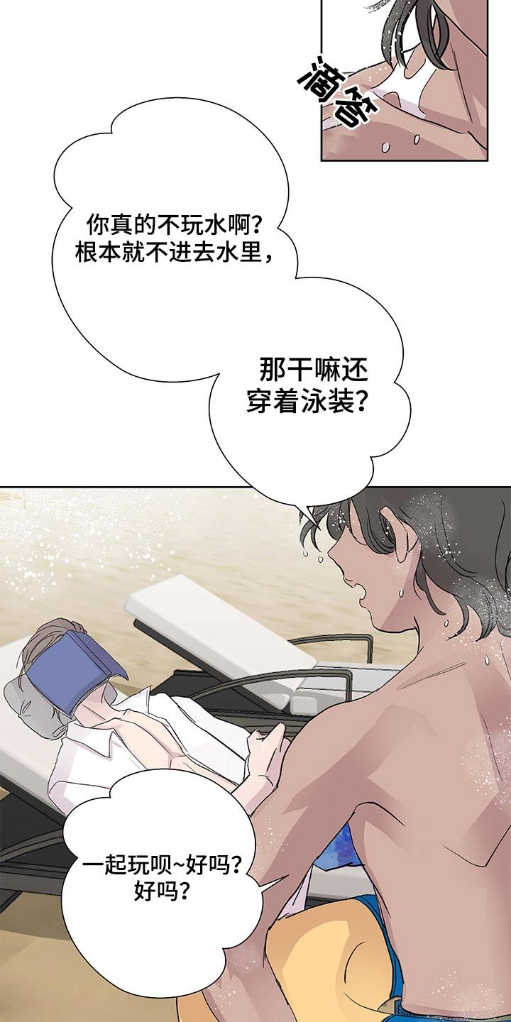 第91章：大海