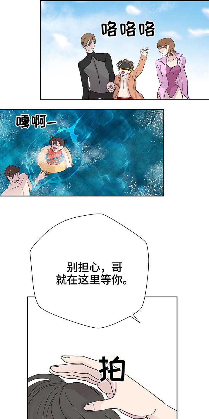 第91章：大海
