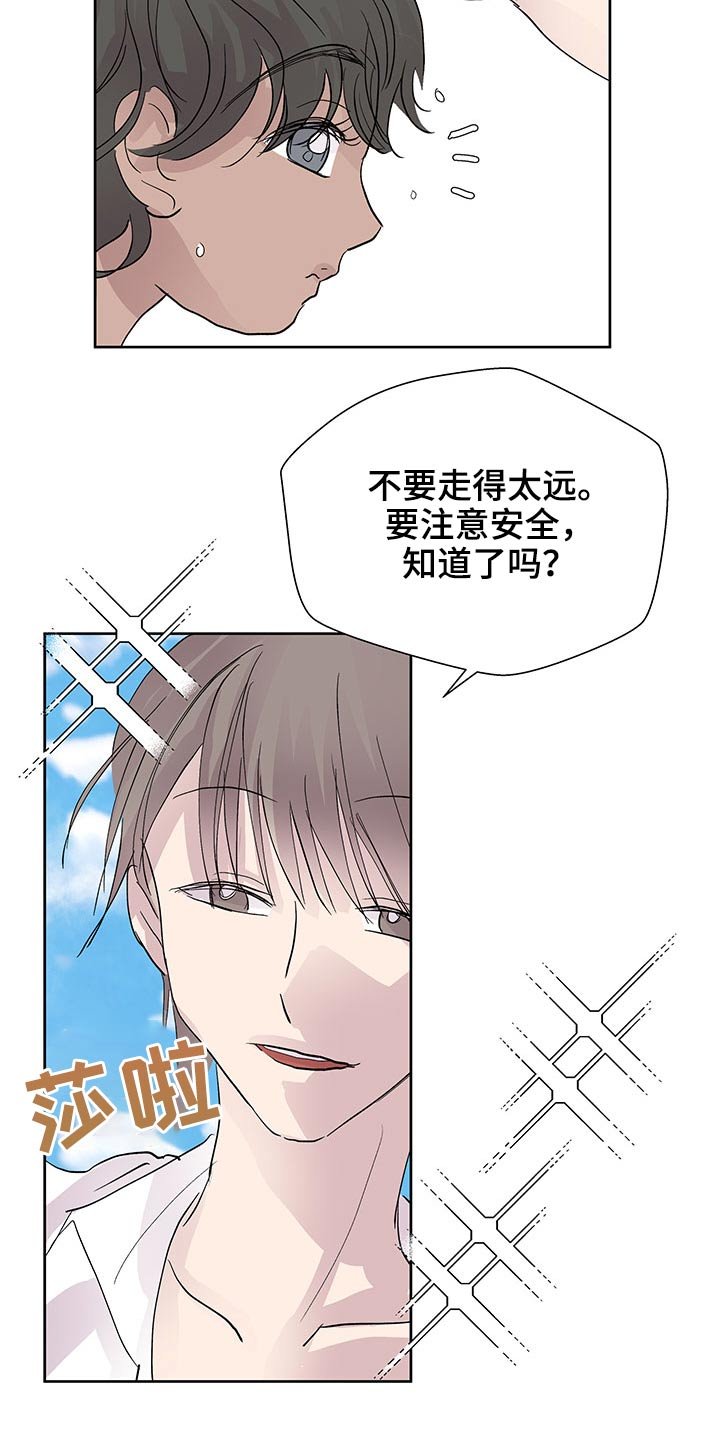 第91章：大海
