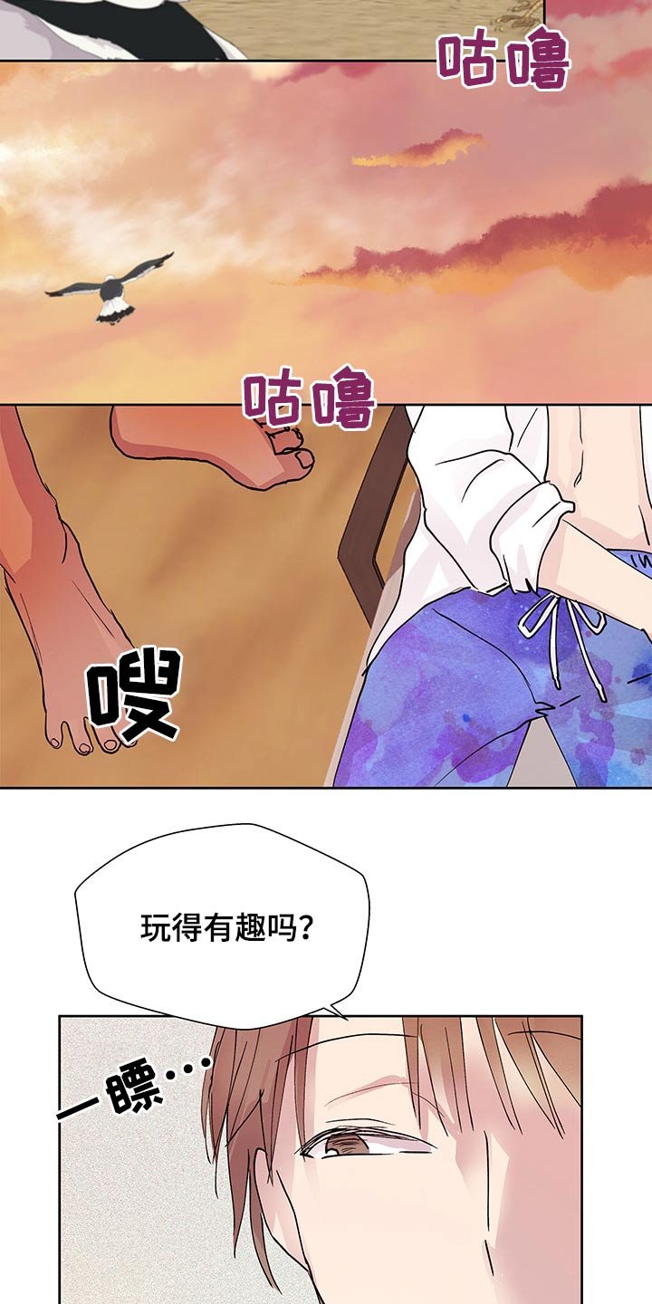 第91章：大海