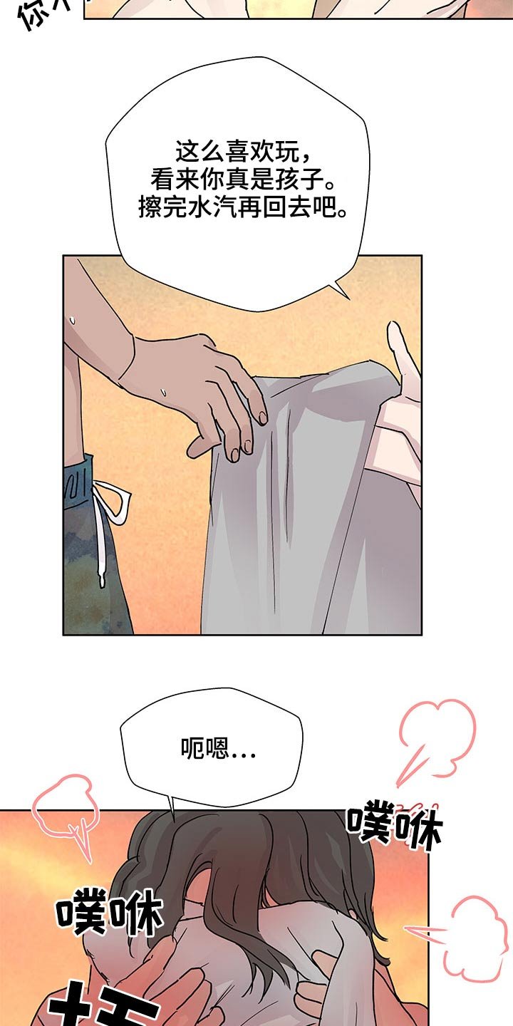 第91章：大海