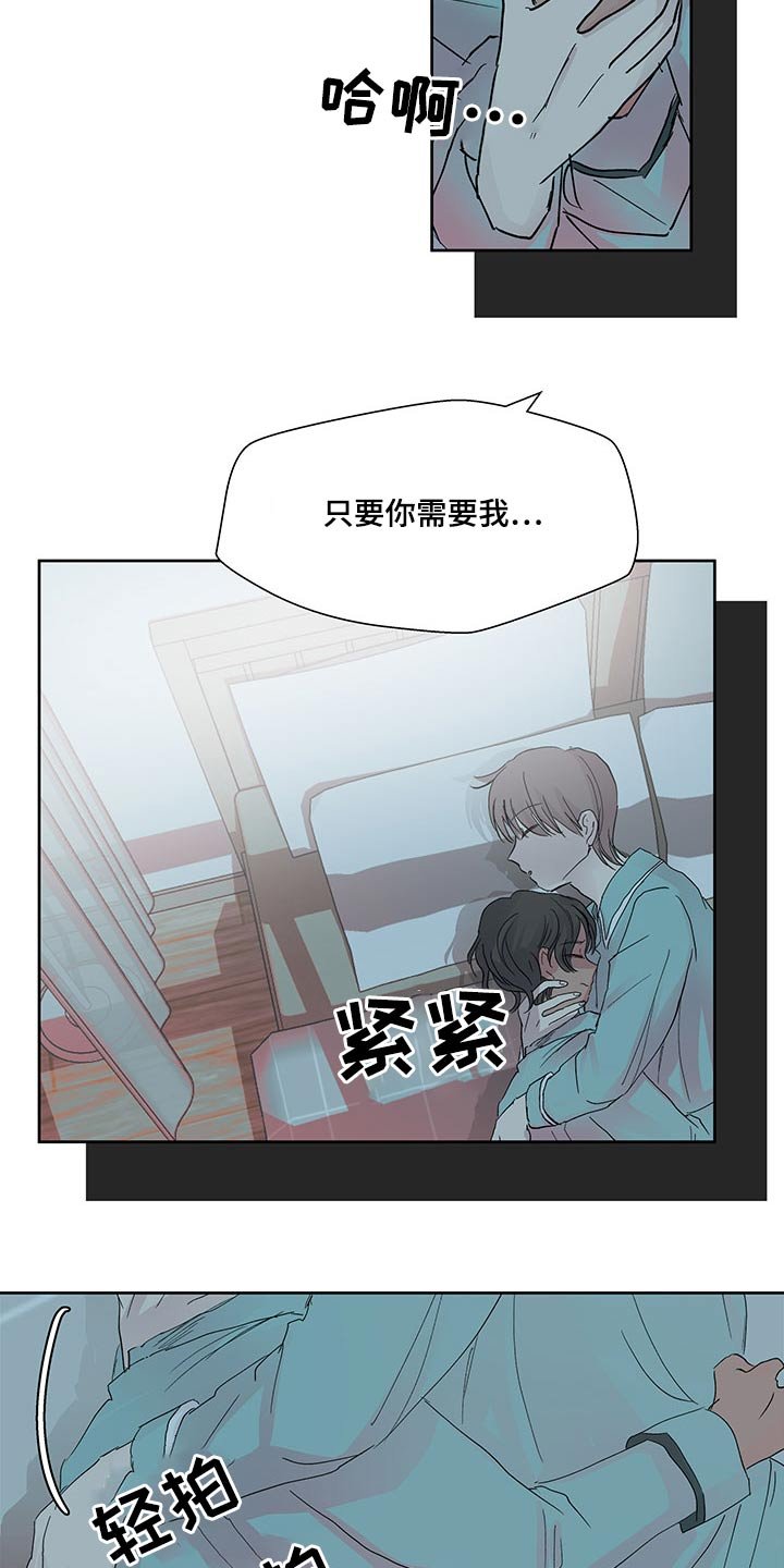 第91章：大海