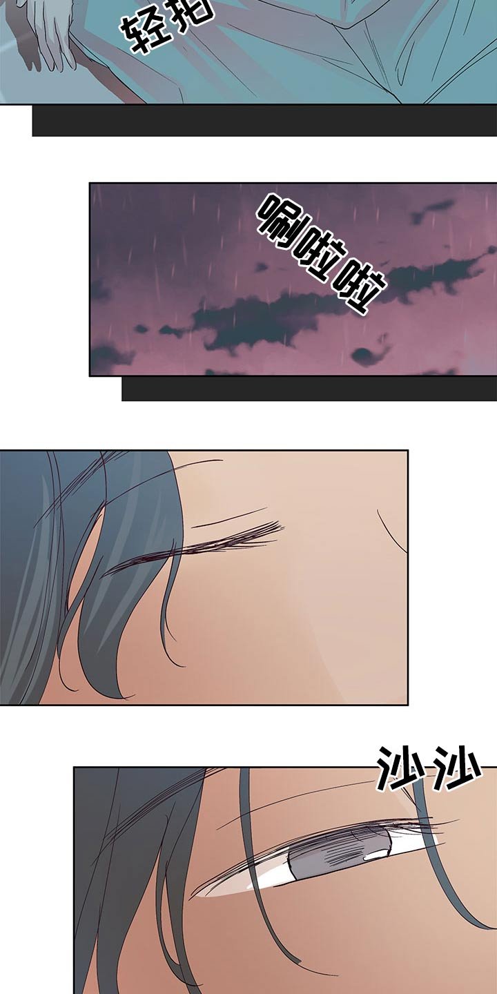 第91章：大海