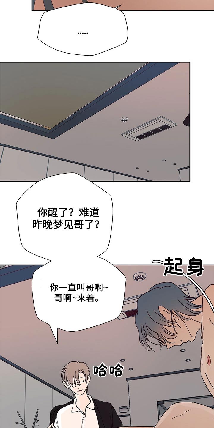 第91章：大海