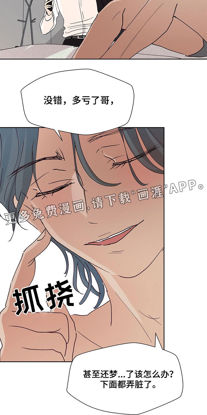 第91章：大海