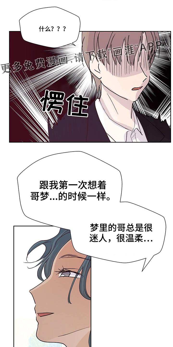 第92章：风格