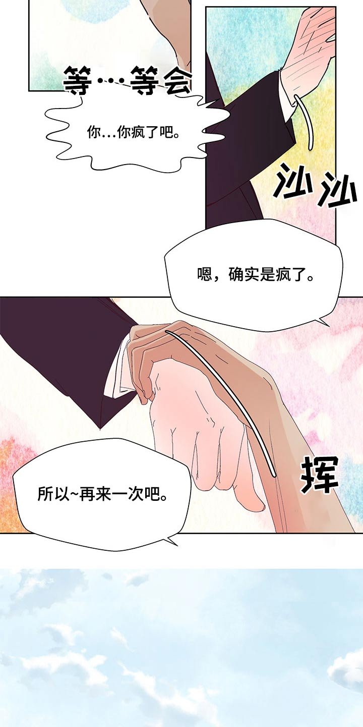 第92章：风格