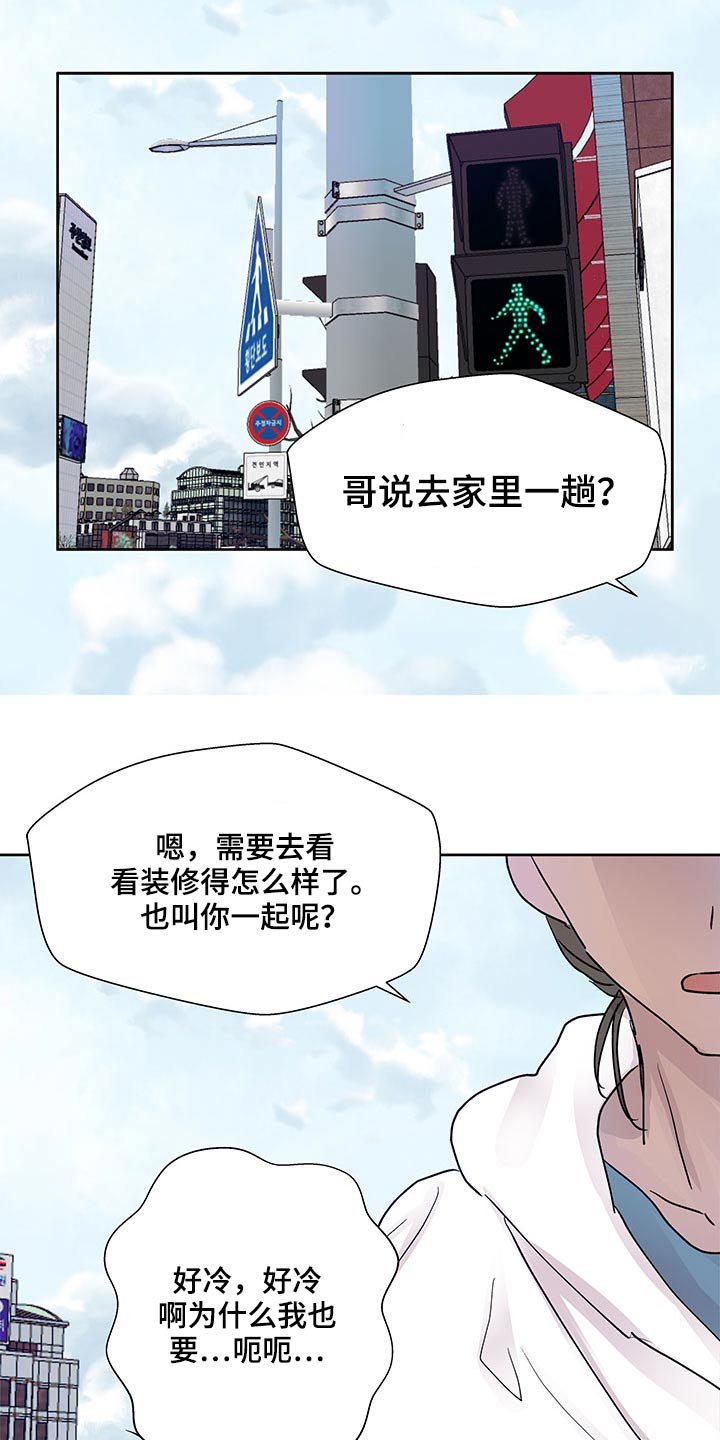 第92章：风格