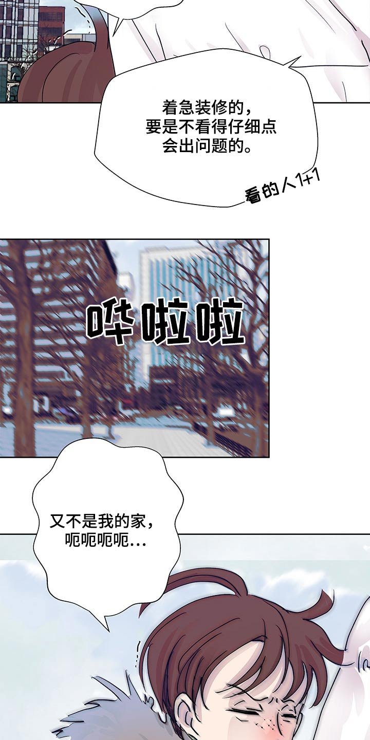 第92章：风格