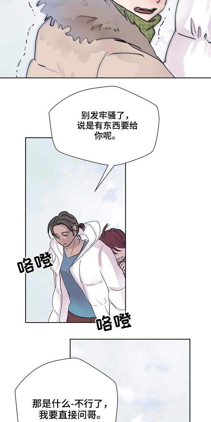 第92章：风格