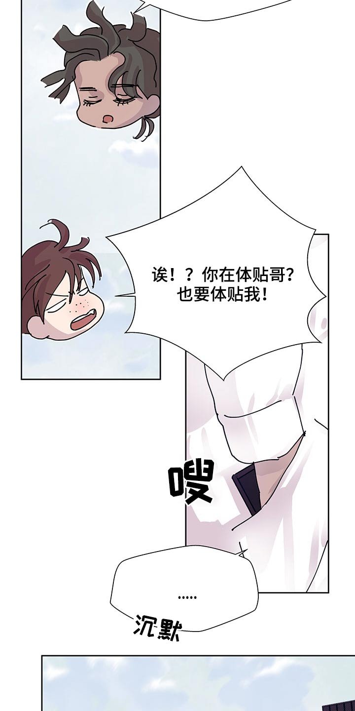 第92章：风格