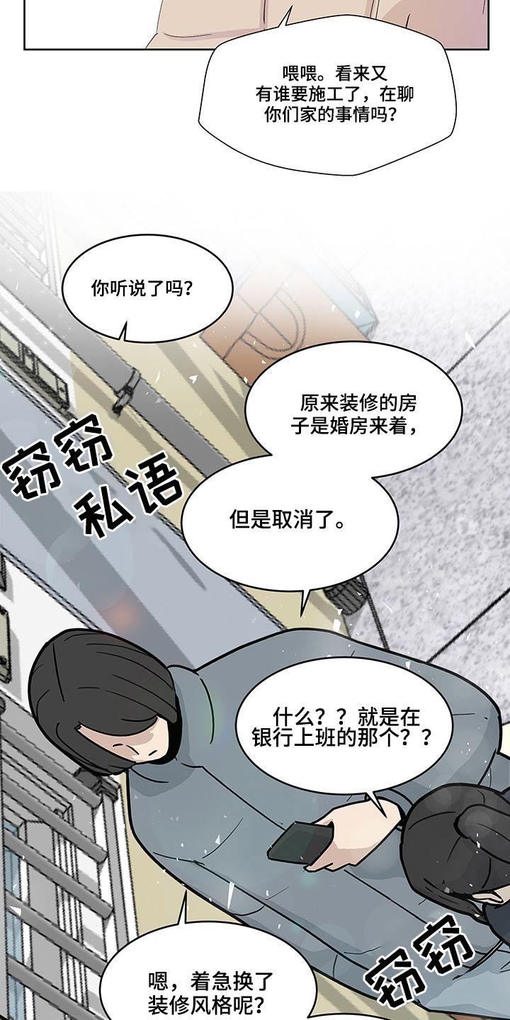 第92章：风格