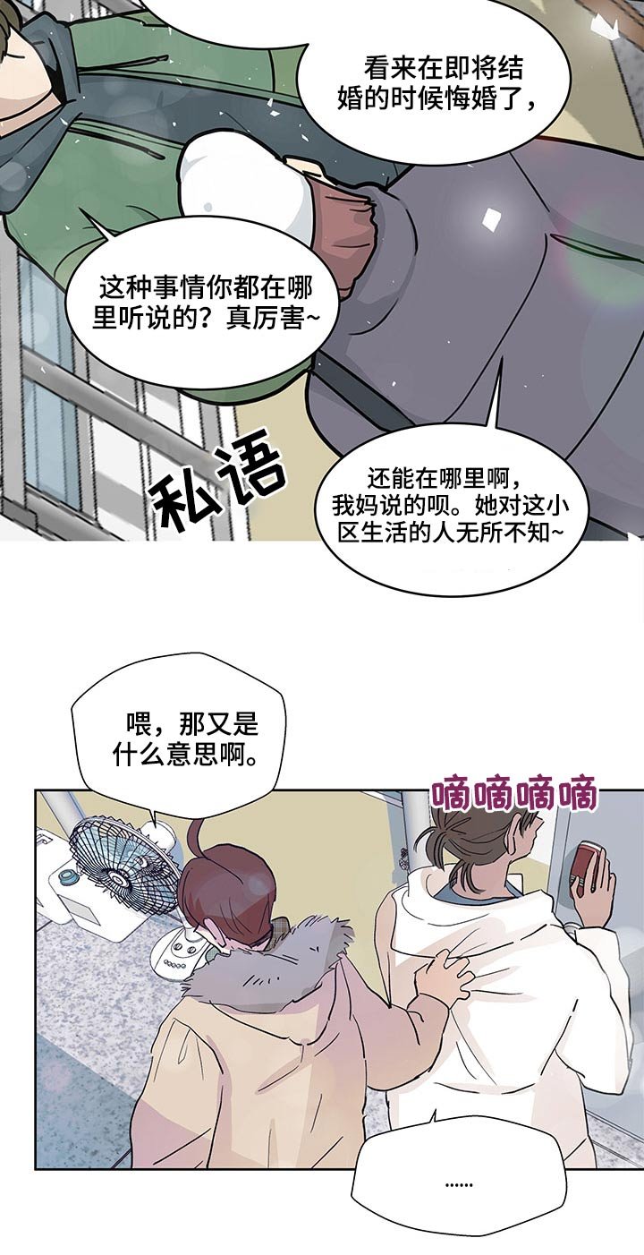 第92章：风格