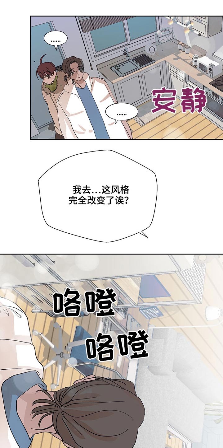 第92章：风格
