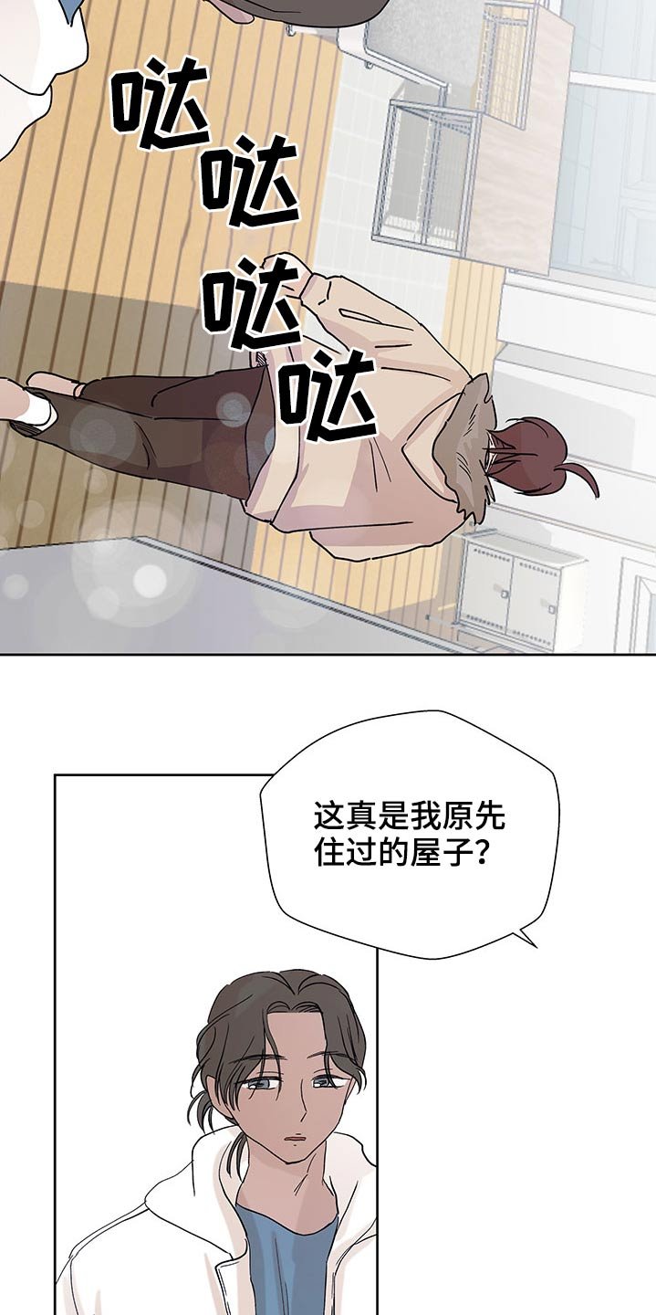第92章：风格