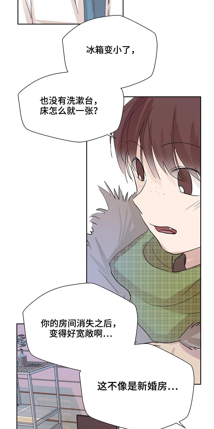第92章：风格