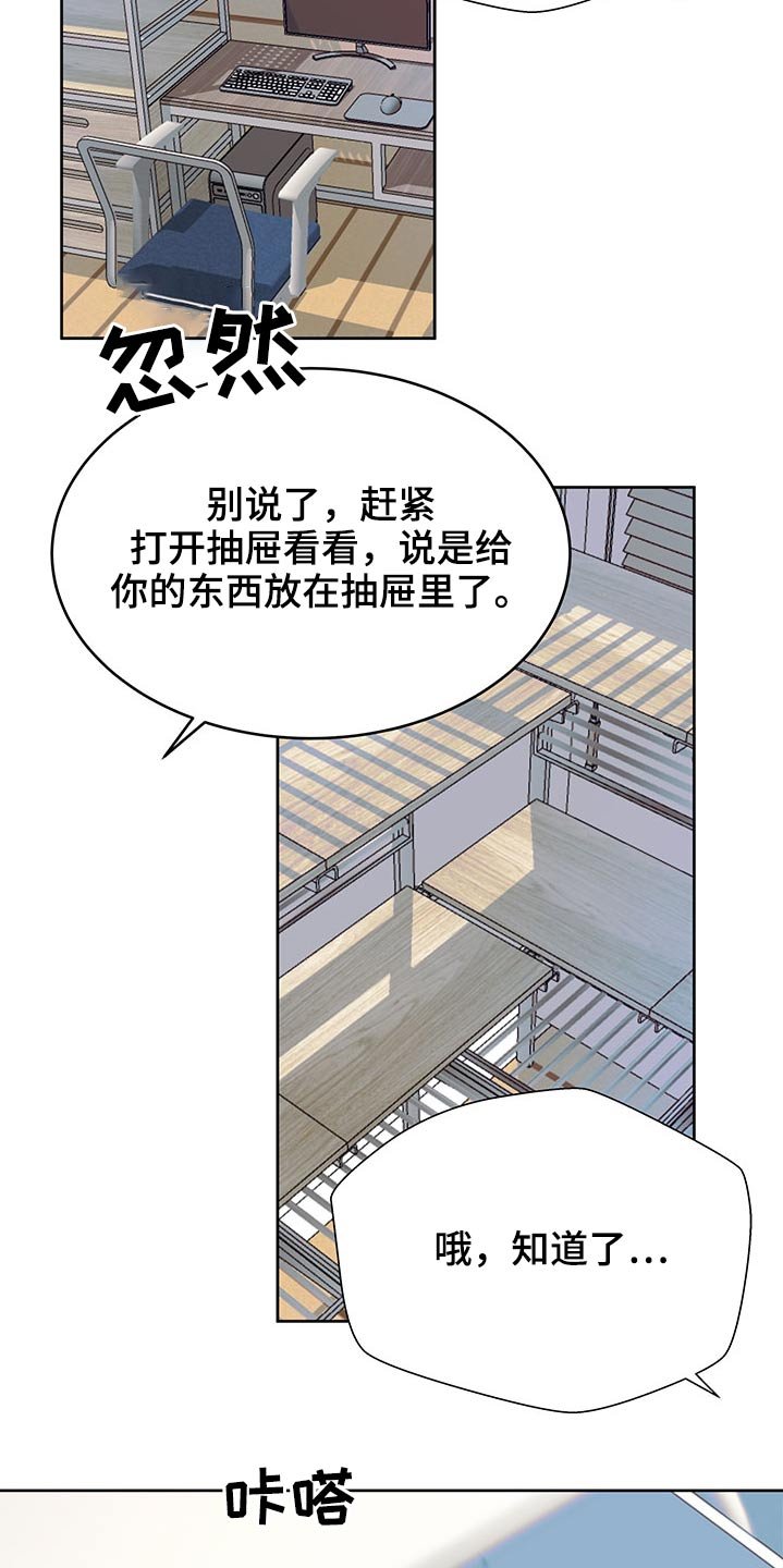 第92章：风格
