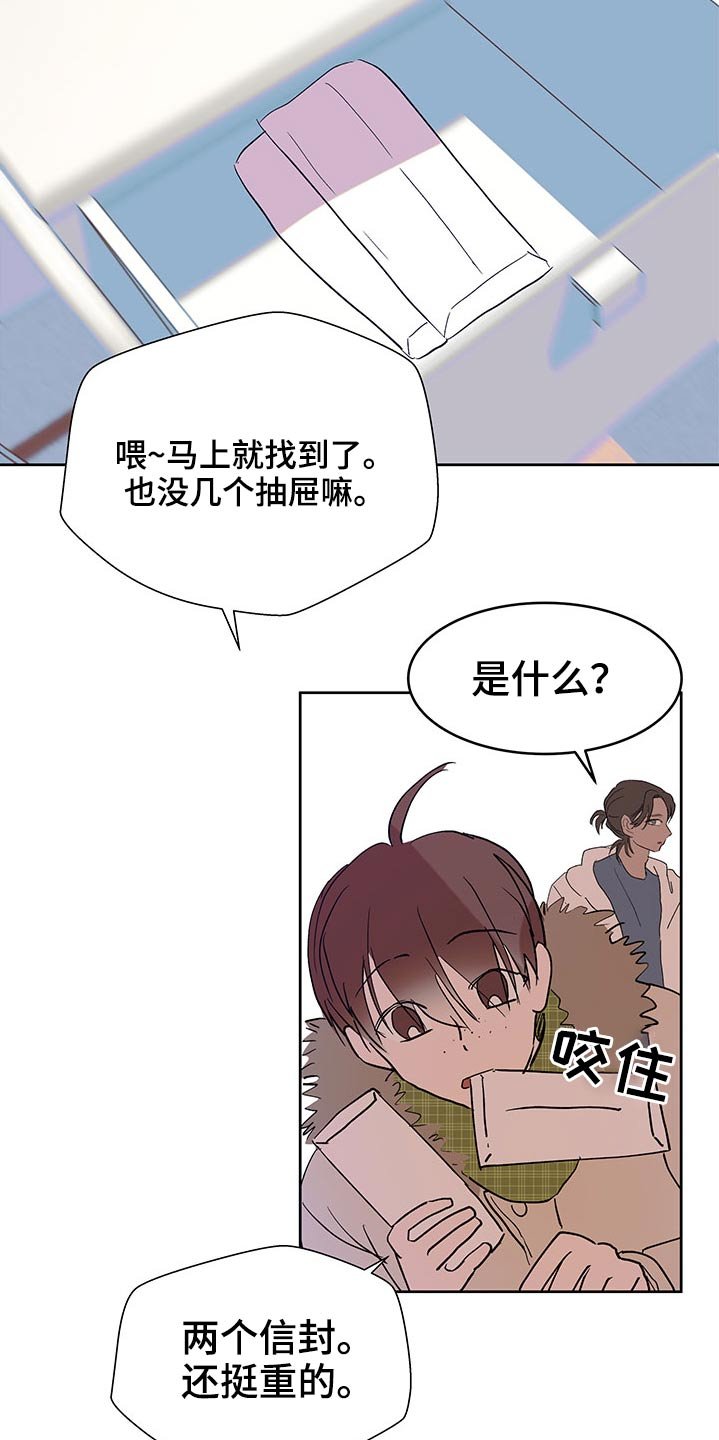 第92章：风格