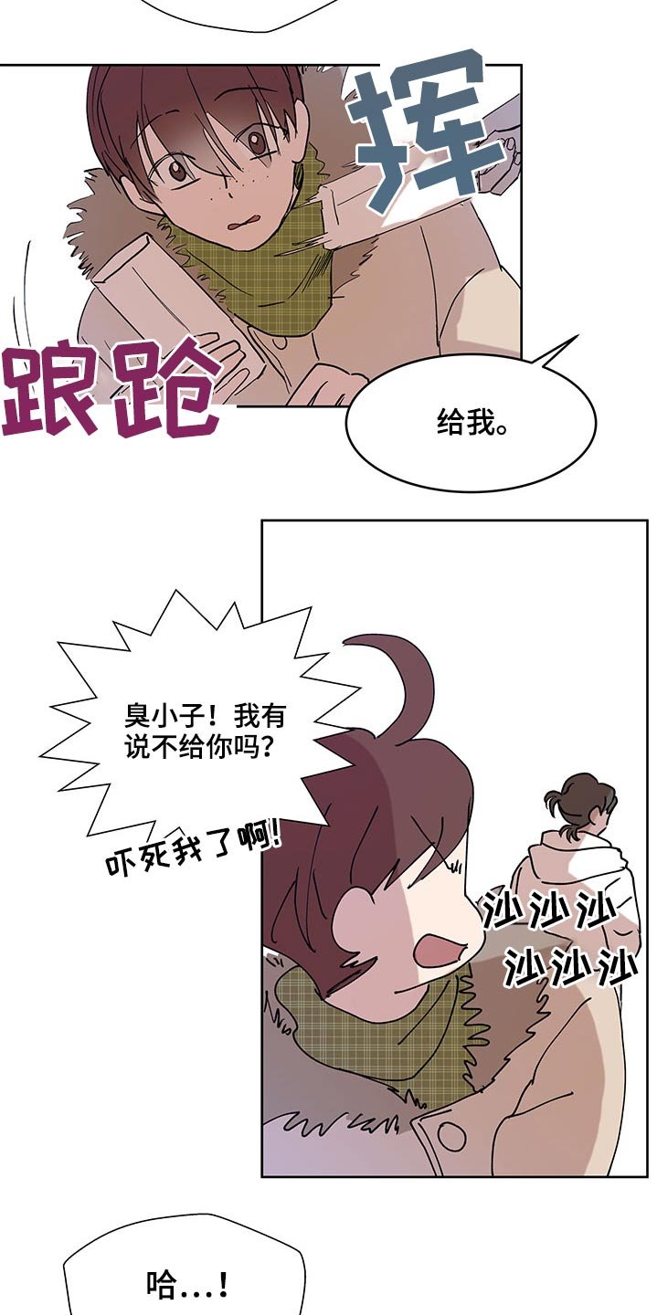 第92章：风格
