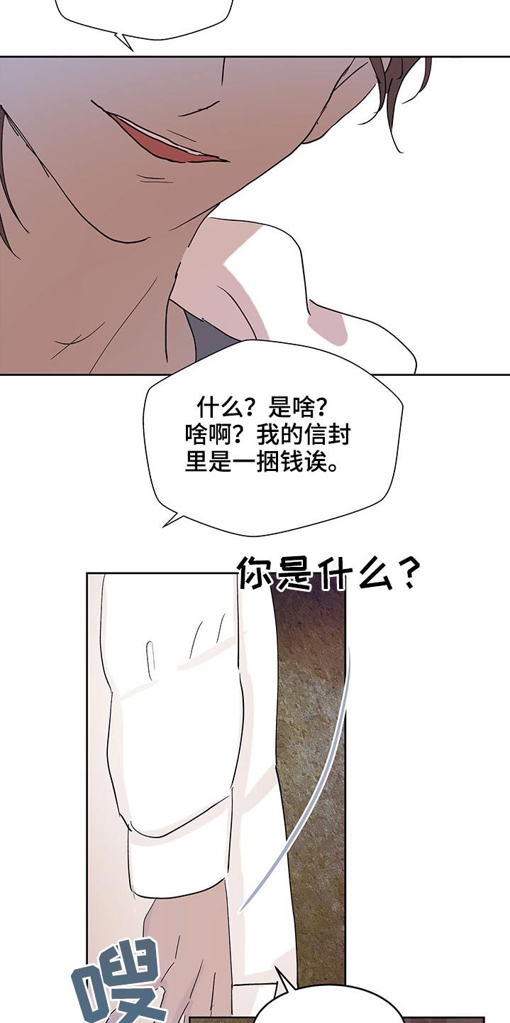 第92章：风格