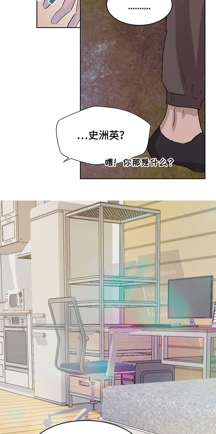 第92章：风格