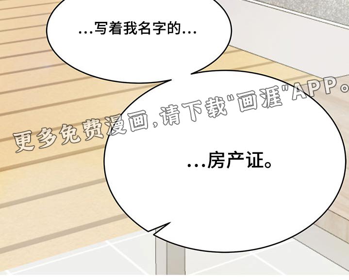 第92章：风格