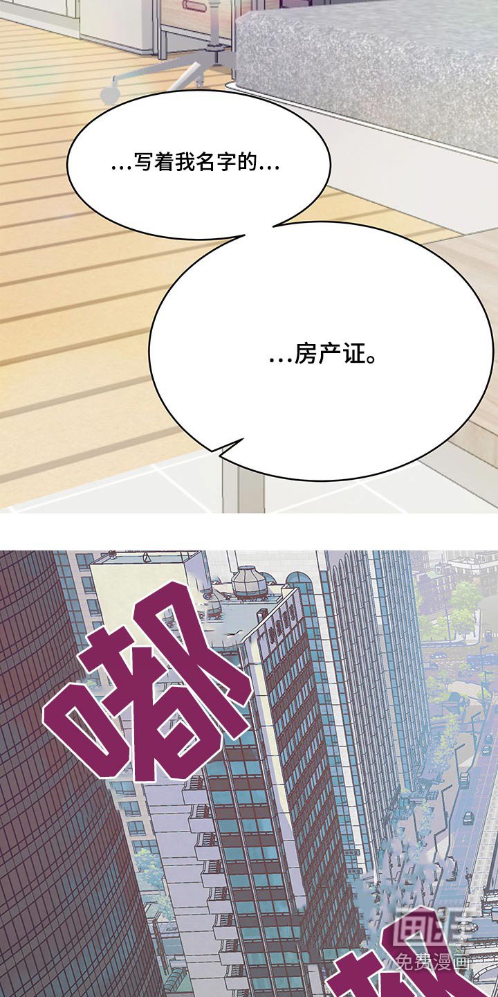 第93章：选择