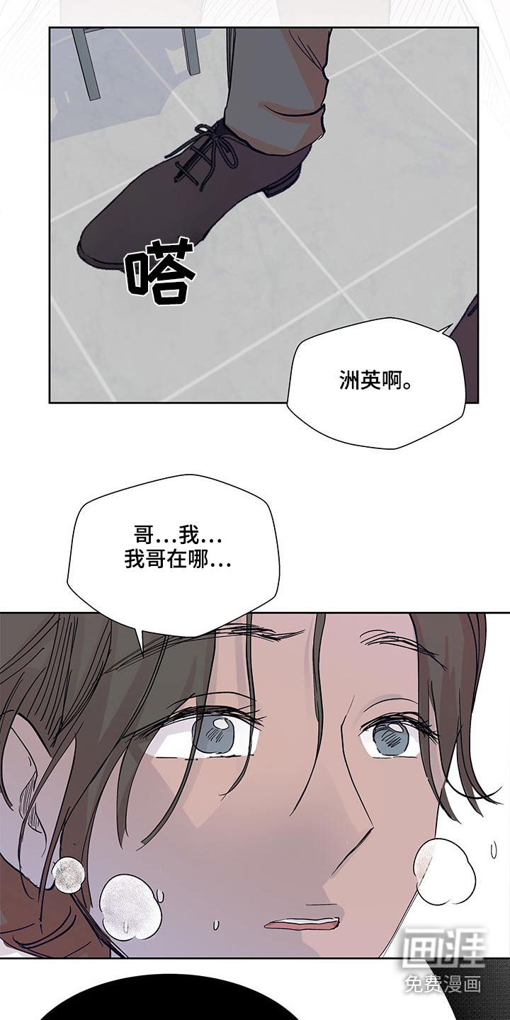 第93章：选择