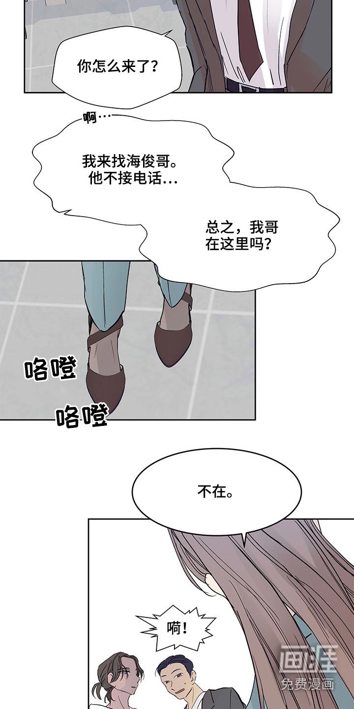 第93章：选择