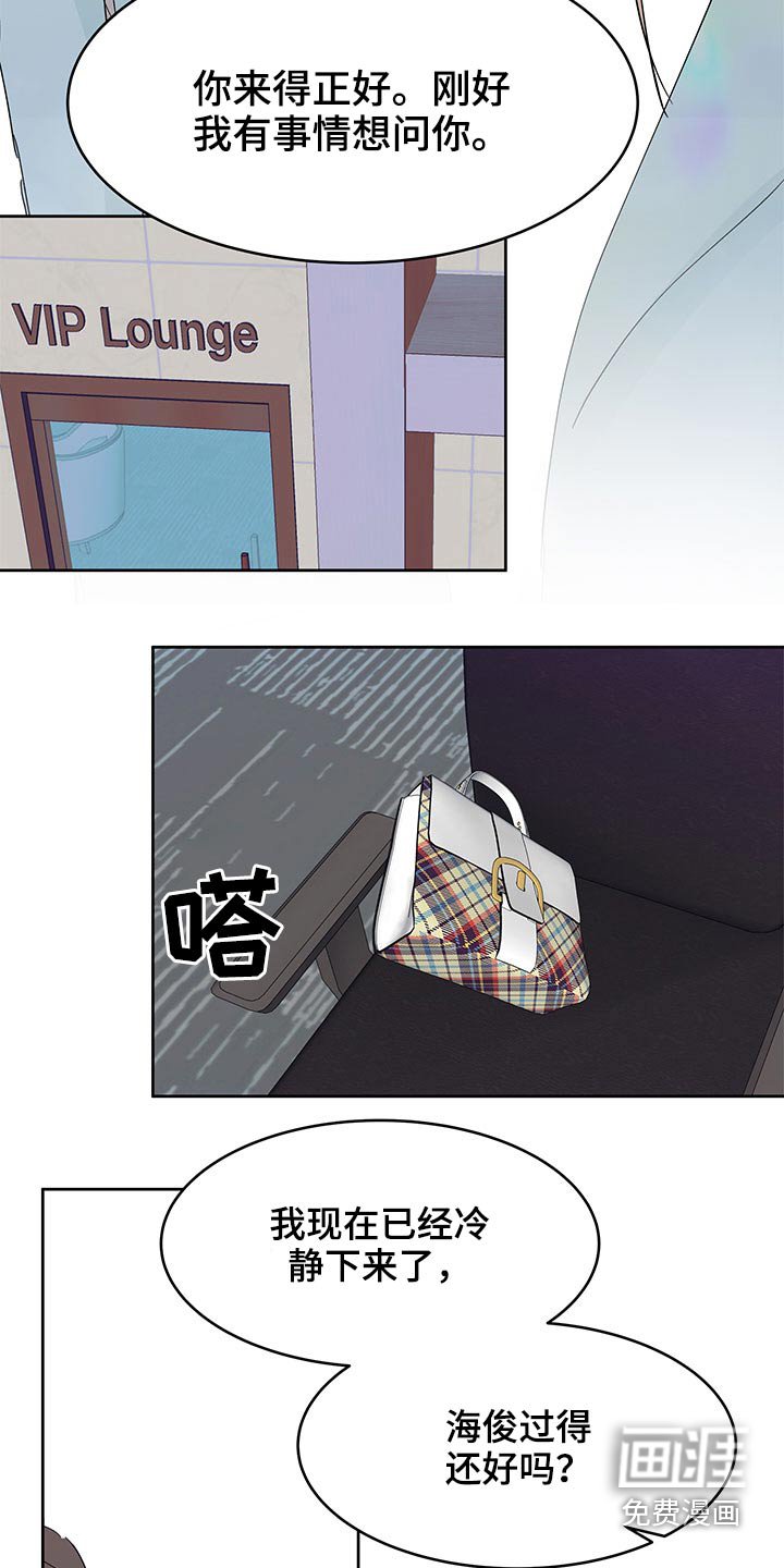 第93章：选择