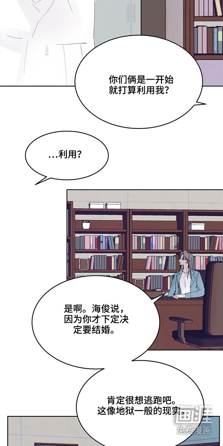 第93章：选择