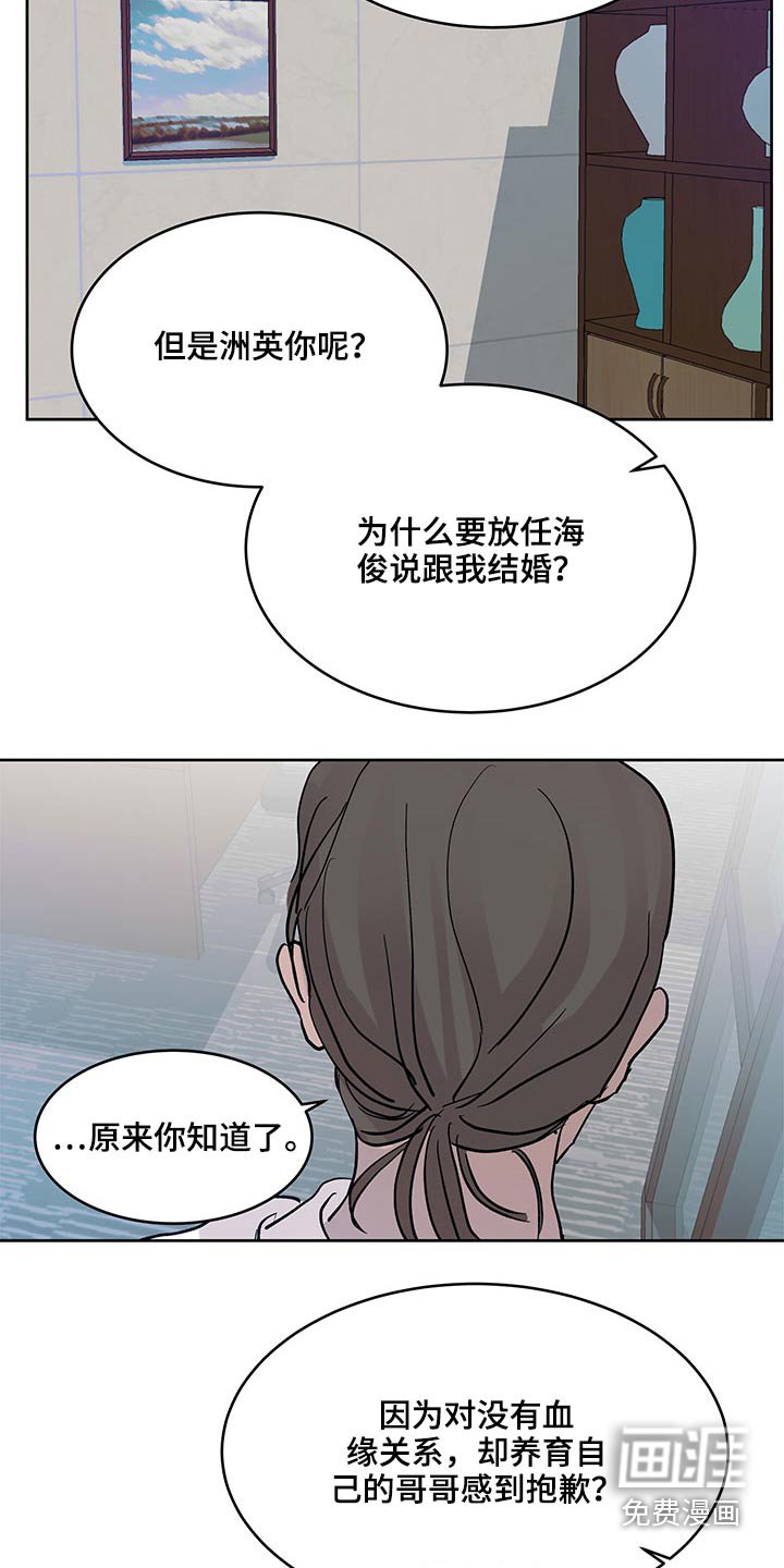 第93章：选择