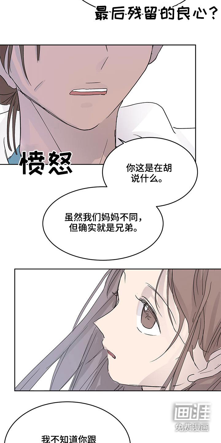 第93章：选择