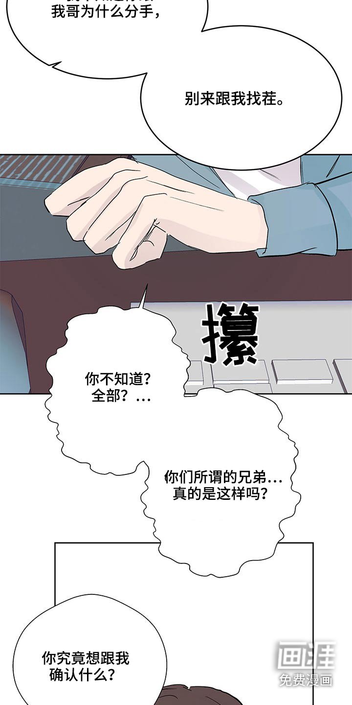 第93章：选择