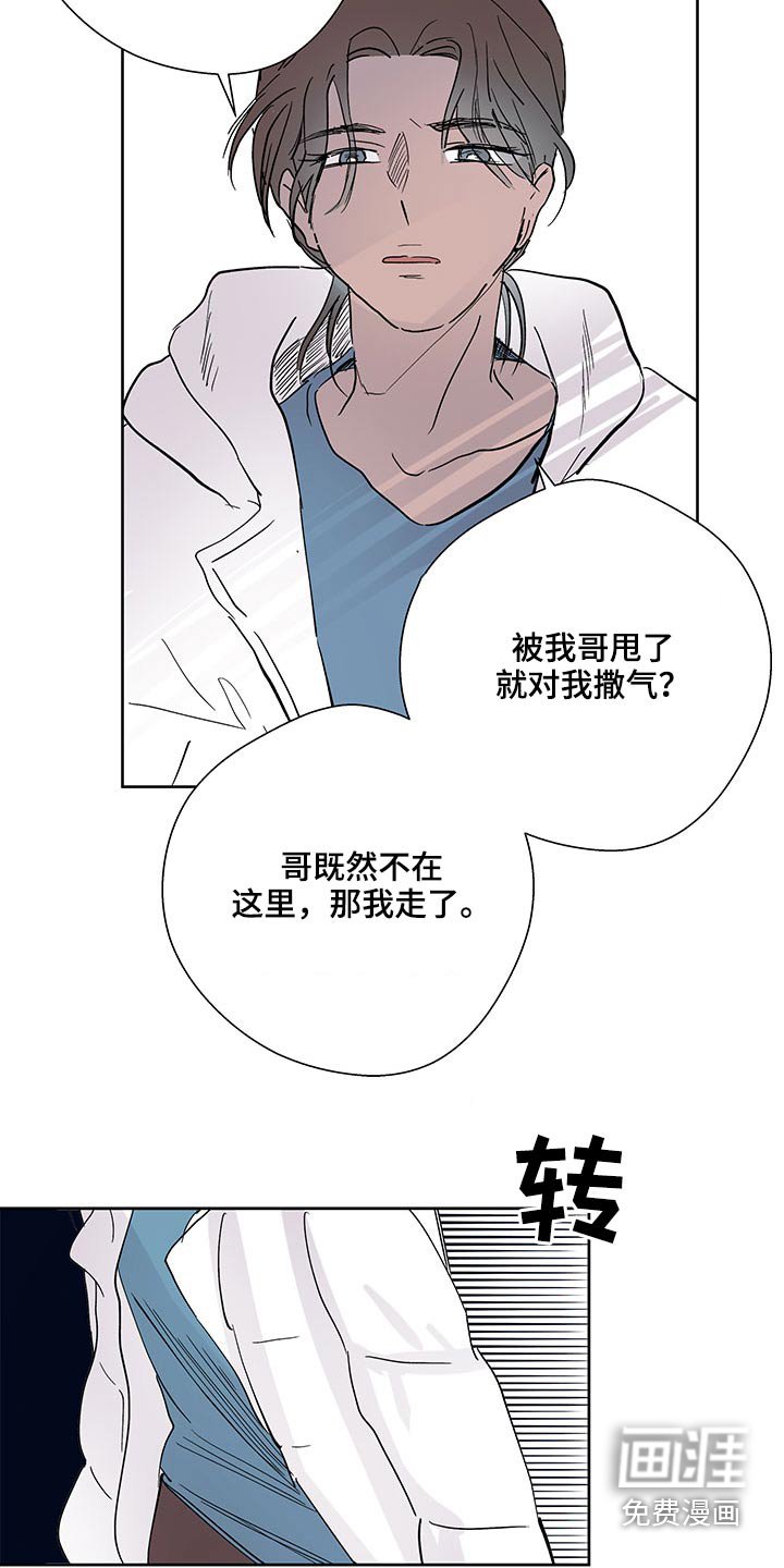 第93章：选择