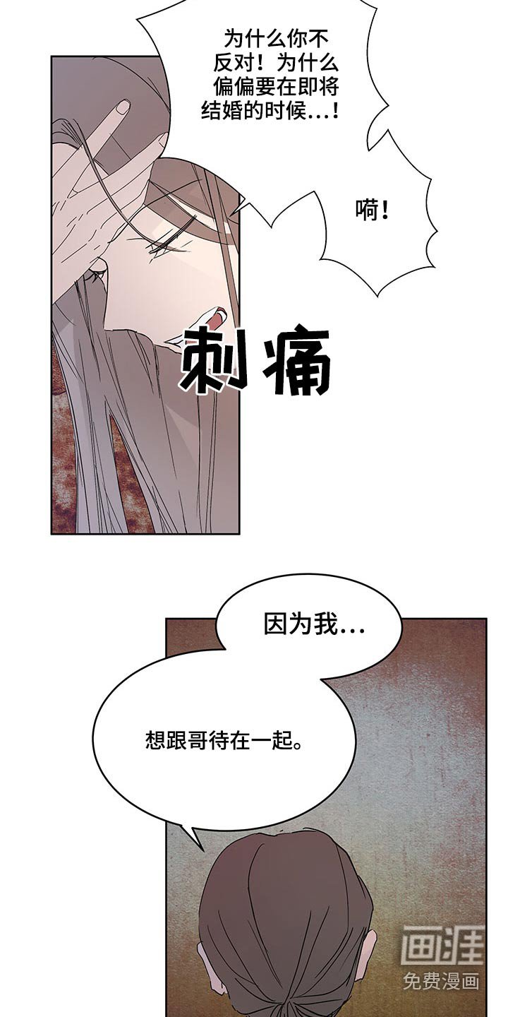 第93章：选择