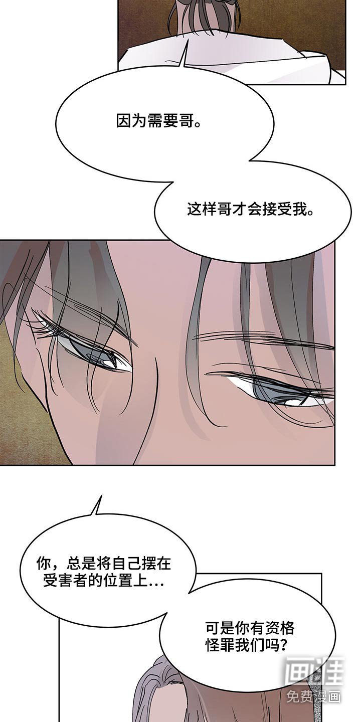 第93章：选择