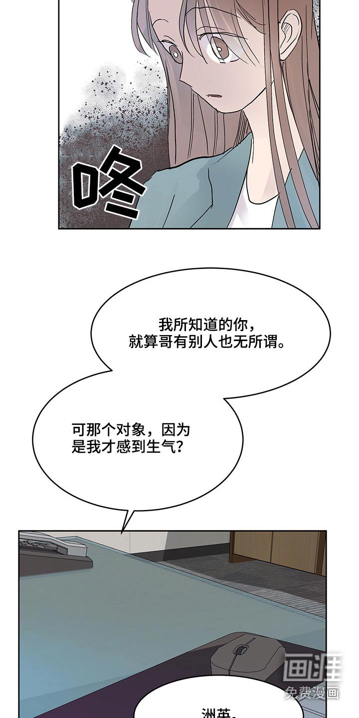 第93章：选择