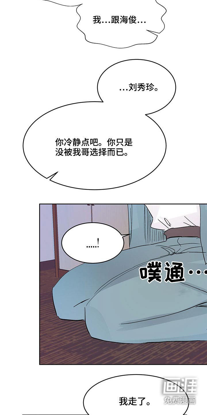 第94章：跟我过来