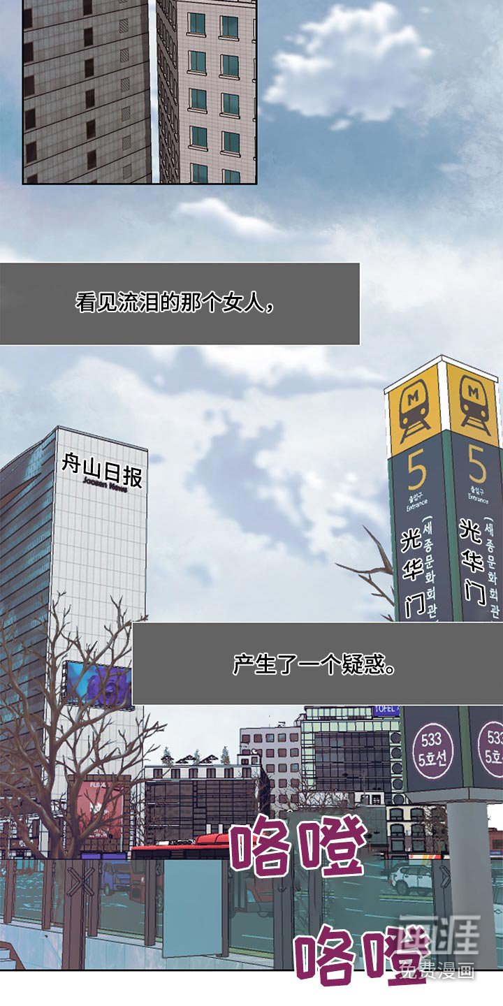 第94章：跟我过来